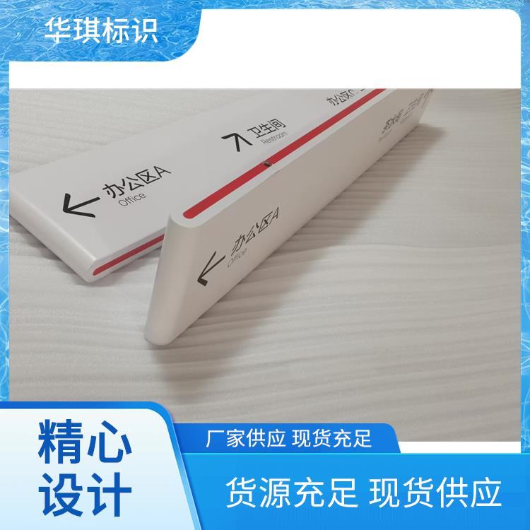 华琪华琪标识标志牌 高速公路反光指示路牌 户外华琪华琪标识牌生产