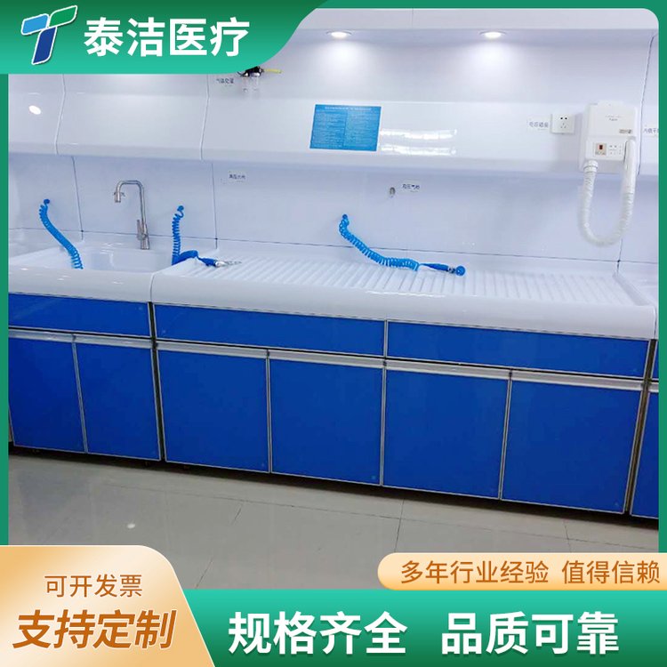 內镜清洗工作站 內窥镜清洗消毒中心 胃镜清洗设备 一体化工作台