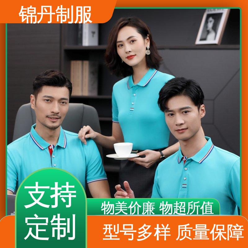 团队服 佛 山 科技材料舒适耐穿 polo衫定做 锦丹