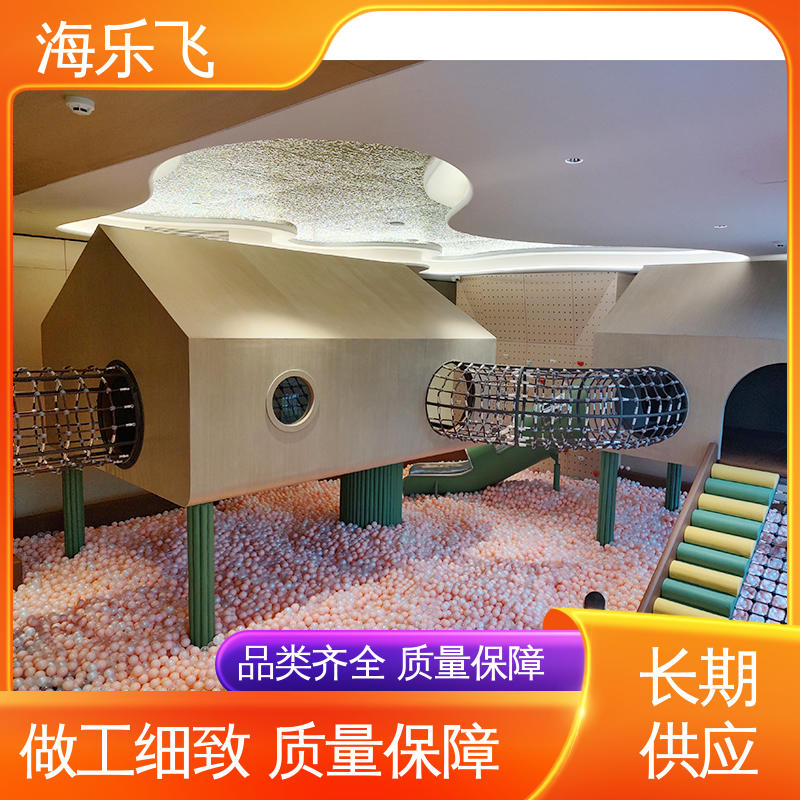 跷跷板蹦床 户外滑梯游乐设备 广场商业街亲子主题公园 海乐飞