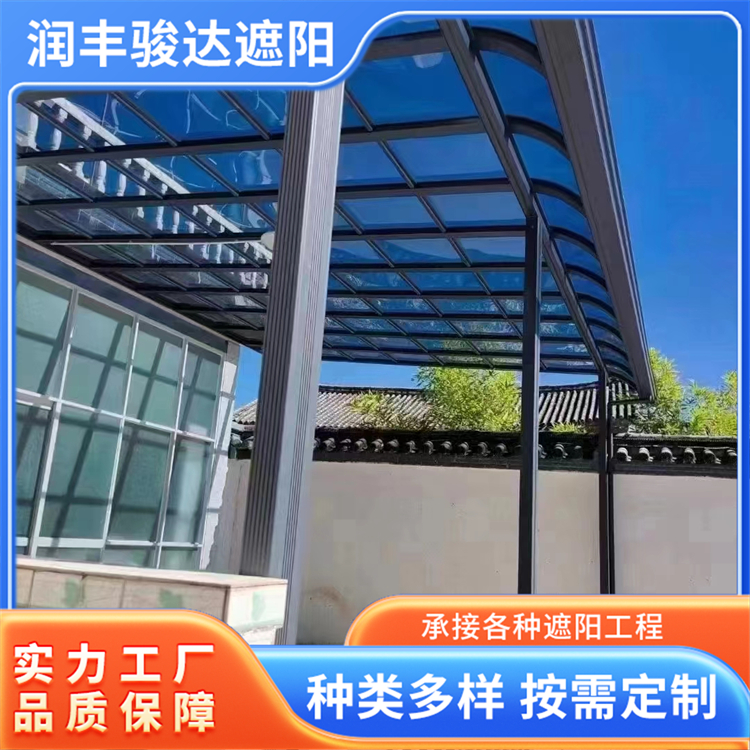 铝合金雨棚 别墅窗户露台阳台棚 餐厅酒店屋顶露台棚 领格
