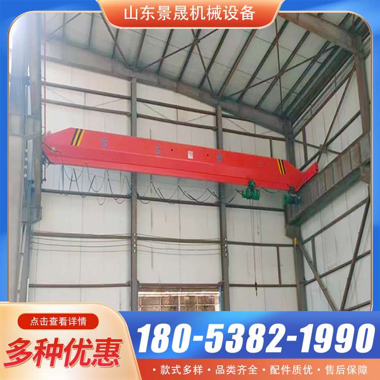 单梁桥式起重设备钢结构厂房车间货物吊装遥控单梁行车 景晟