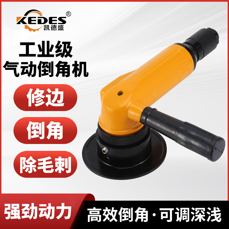 船用倒棱机 手持式气动倒角机 精密修边 金属钢结构倒边机-精密切割