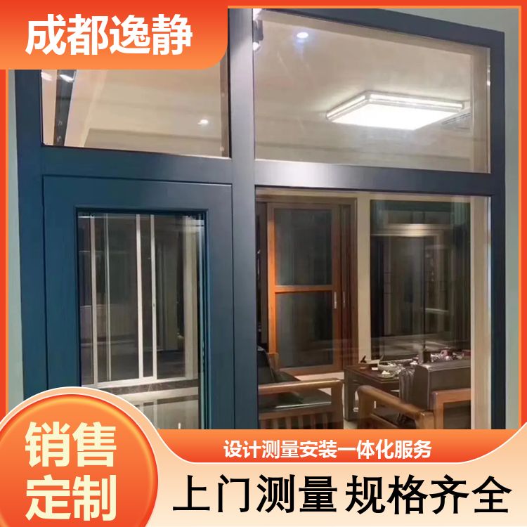 逸静 别墅断桥隔音窗 让生活更平安静 支持定制 生产厂家