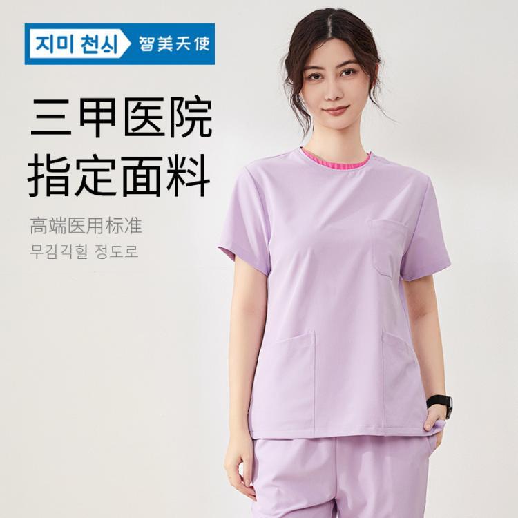 洗手服女弹力速干圆领牙科口腔刷手衣高端夏季薄款美容院师工作服
