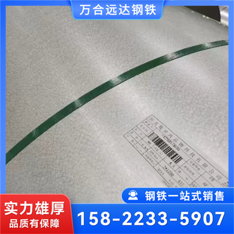 销售镀铝锌板 耐指纹镀铝锌卷板开平覆膜可零售 可批发
