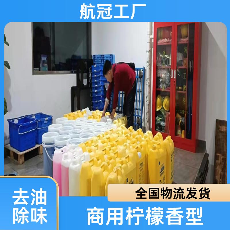小店商铺店铺卖的 5L散装大桶实惠洗洁精 包送到楼下 附近地区的
