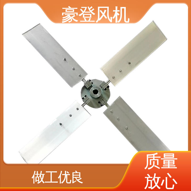 承载力强 冷冻设备 铝合金空腹机翼型风机 可定制 豪登