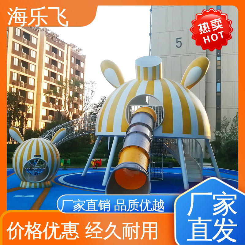 户外游乐设备 文旅大型兔子主题公园滑滑梯 儿童乐园器材 不锈钢滑梯