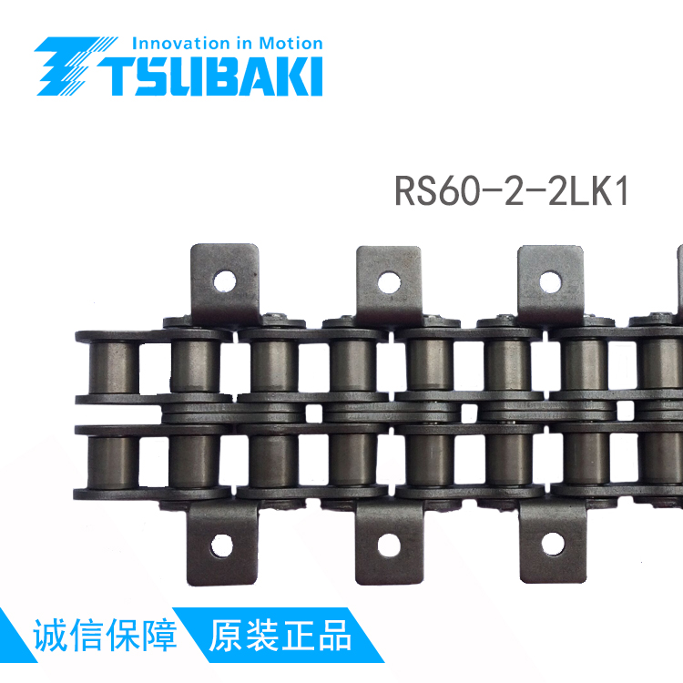椿本链条 RS60-2LK1 原装进口 高精密 耐磨 抗拉伸 品质保证 假一赔十