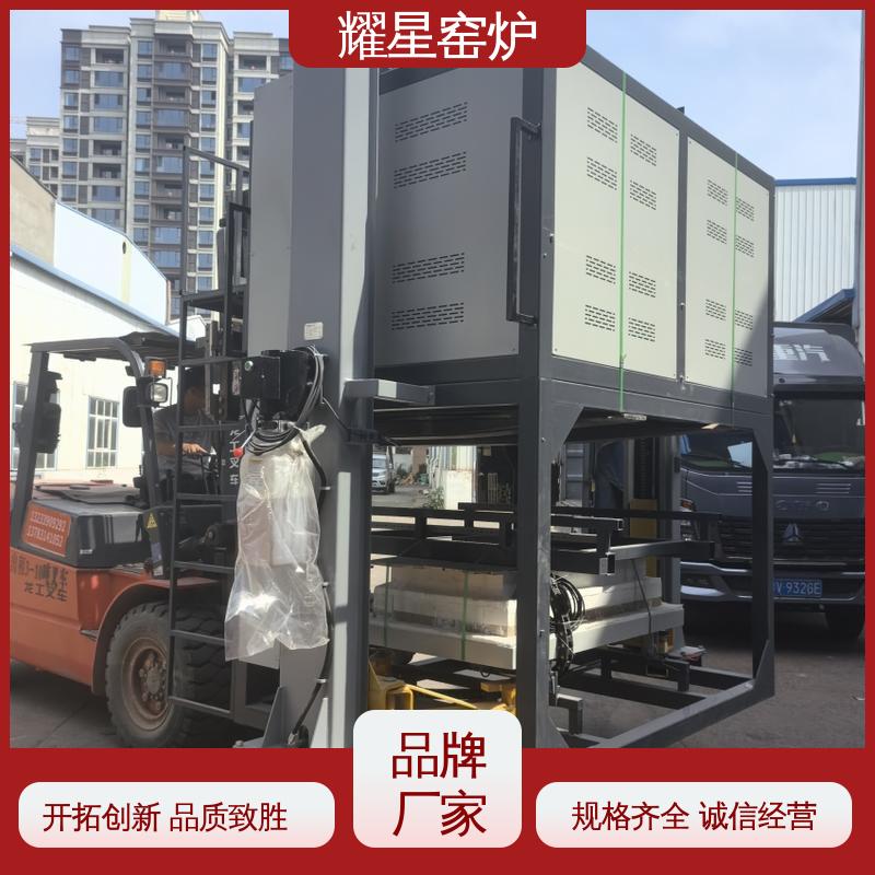 耀星 1800度 真空实验炉 响应时间快 多段程序控温 可通气体