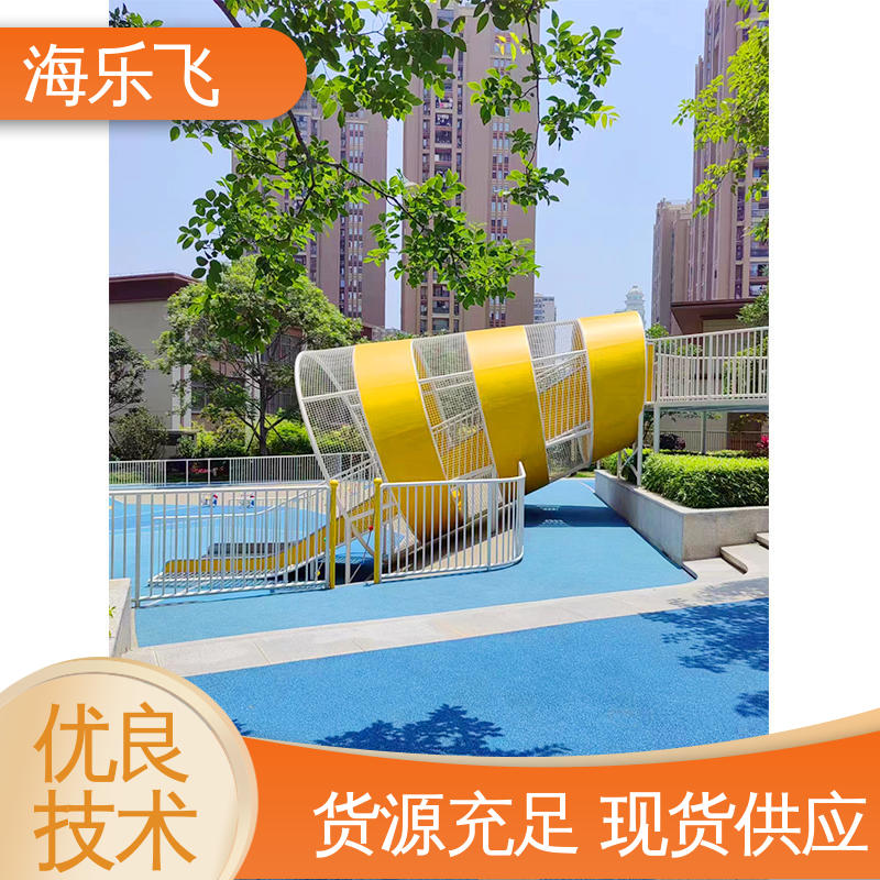 源头厂家 组合玩具 无动力儿童游乐设施 幼儿园室外拓展训练 海乐飞