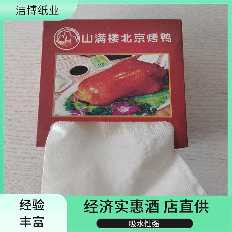 抽纸厂家 无中间商赚差价 酒 店专 用 洁博纸业 柔韧亲肤擦拭不易掉屑