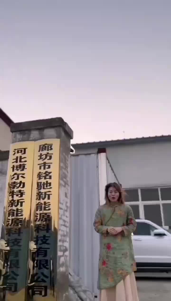 视频