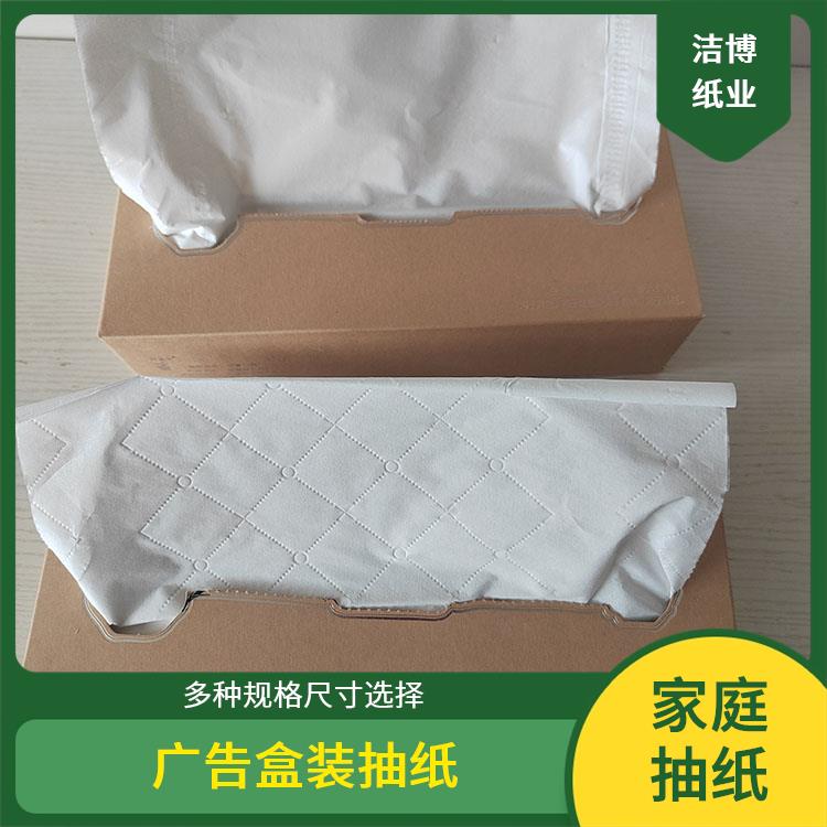 盒装抽纸 可定制印logo 适用于商用家用 洁博纸业 紧密强韧快速吸水
