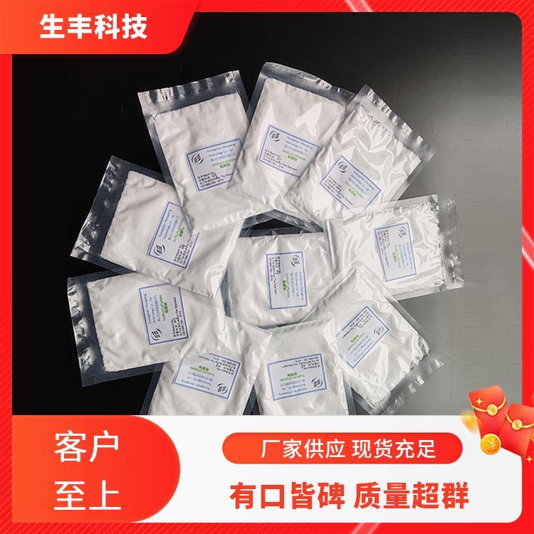 生丰科技 罐头 植酸钠 有效成分含量99％ 延长保质期限