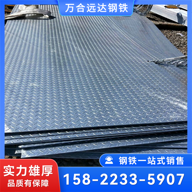 防滑铁板 耐腐蚀 Q235B镀锌花纹板 定制钢板铺路3mm 4mm 5mm 切割