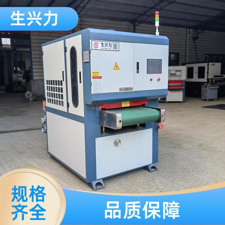 生兴力 适用于不锈钢板材 金属拉丝机抛光机 全自动 选材优良