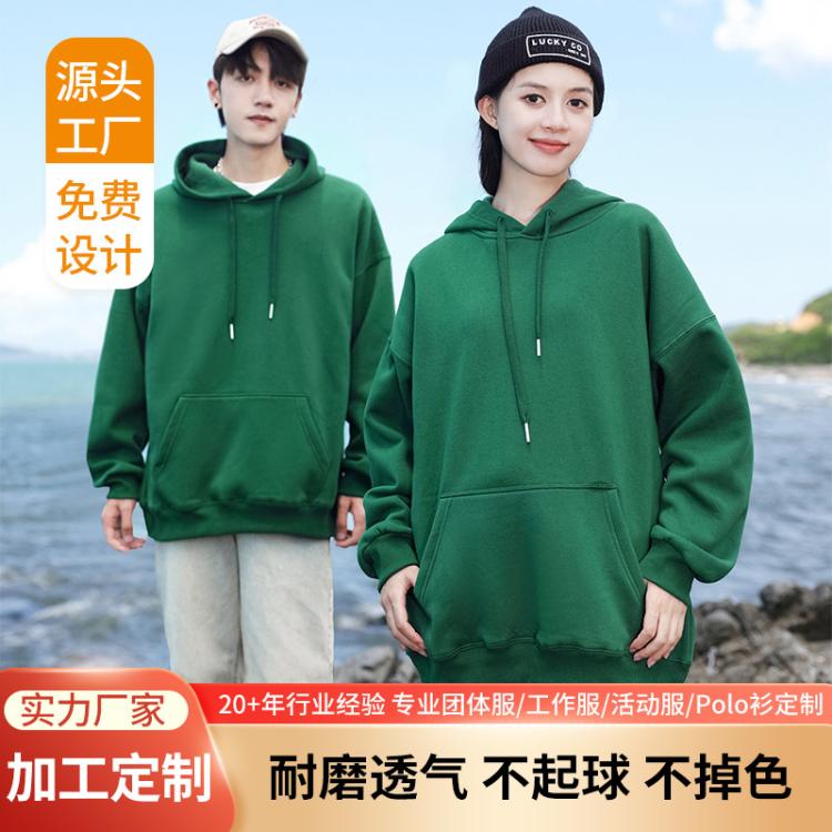 秋冬季纯色卫衣套头衫落肩广告衫加绒连帽班服工作服