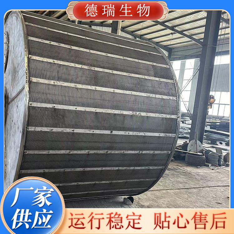 工业高速洗浆机 厂家定制 德瑞造纸行业使用洗涤设备