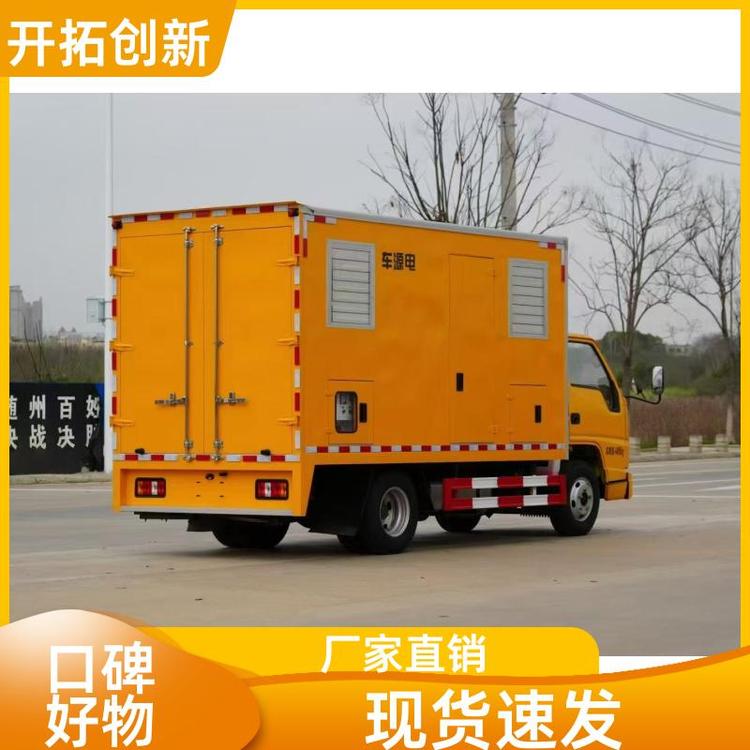 资质全齐 应急救险车 500-6000立 抗洪抢险车 结构合理