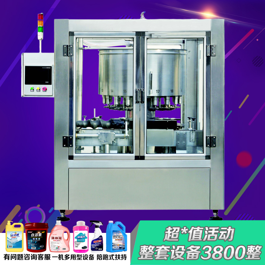 小型车用尿素生产设备大型沐浴露加工机器机头水机械轮胎蜡配方