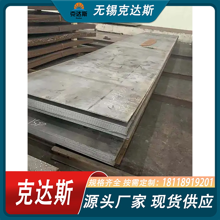 库存零切 GH4141钢板 带材 棒材 在极低温下具有良好韧性