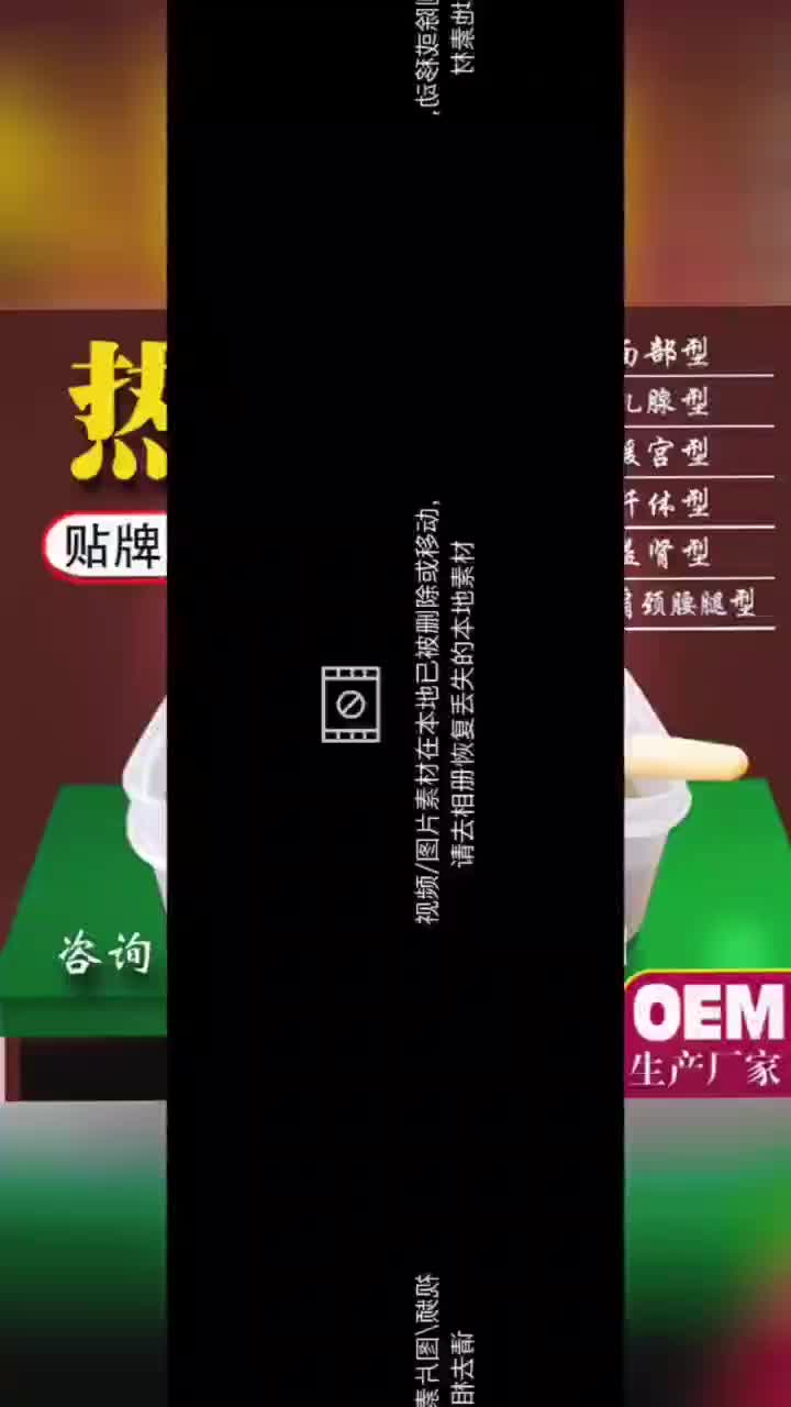 视频
