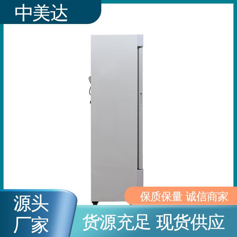中美达 2-48°C恒|温柜 手术室恒温柜 采用安全门锁设计 正品保证