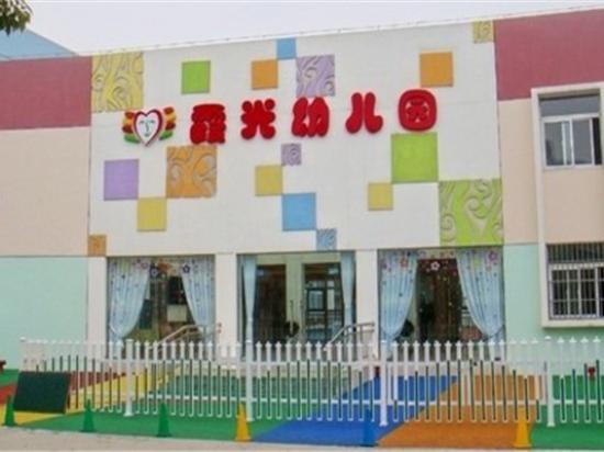 霞光幼儿园