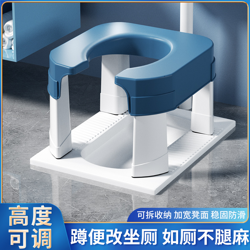 蹲便改坐便凳家用折叠马桶坐便器老人孕妇蹲便器坐架儿童蹲坑坐便