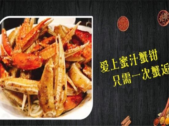 蟹匠肉蟹煲