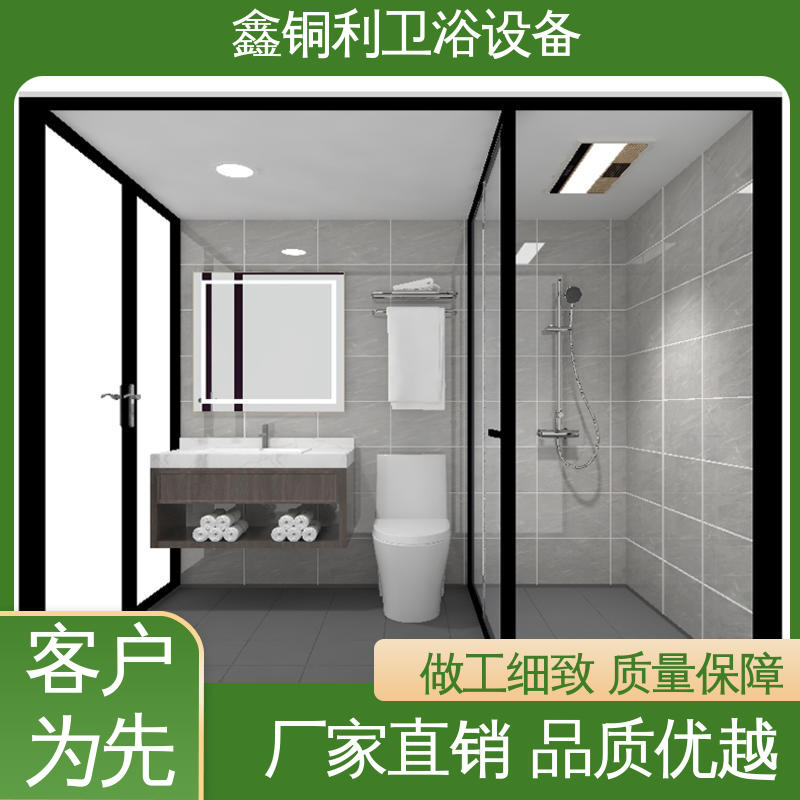 鑫铜利厂家 整体淋浴房 可承接工程 经久耐用 家用简易