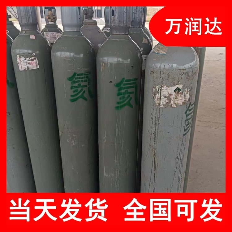 工业氦气厂家  实验室40L气体罐体积 规格齐全 万润达