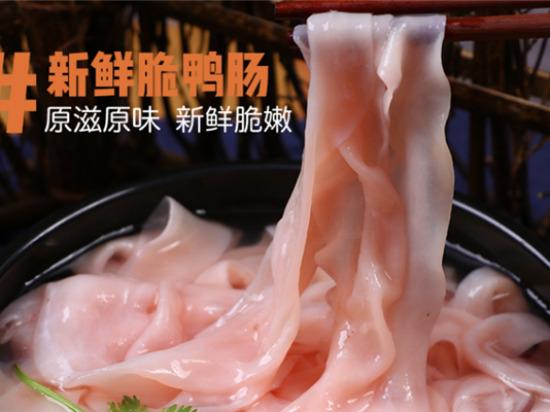 跃琪火锅食材超市