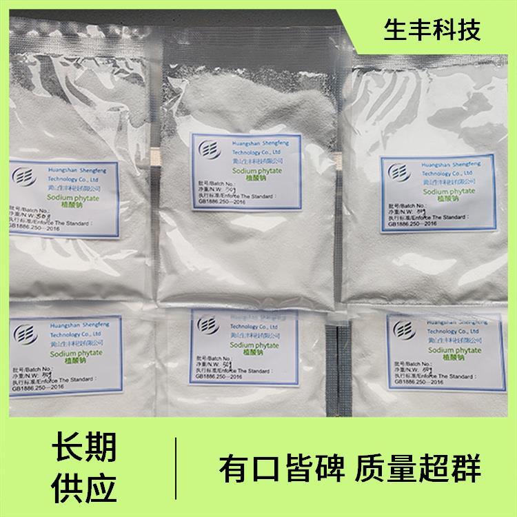 植酸钠水合物 油漆涂料 安全食品添加剂 保质期12个月 生丰科技