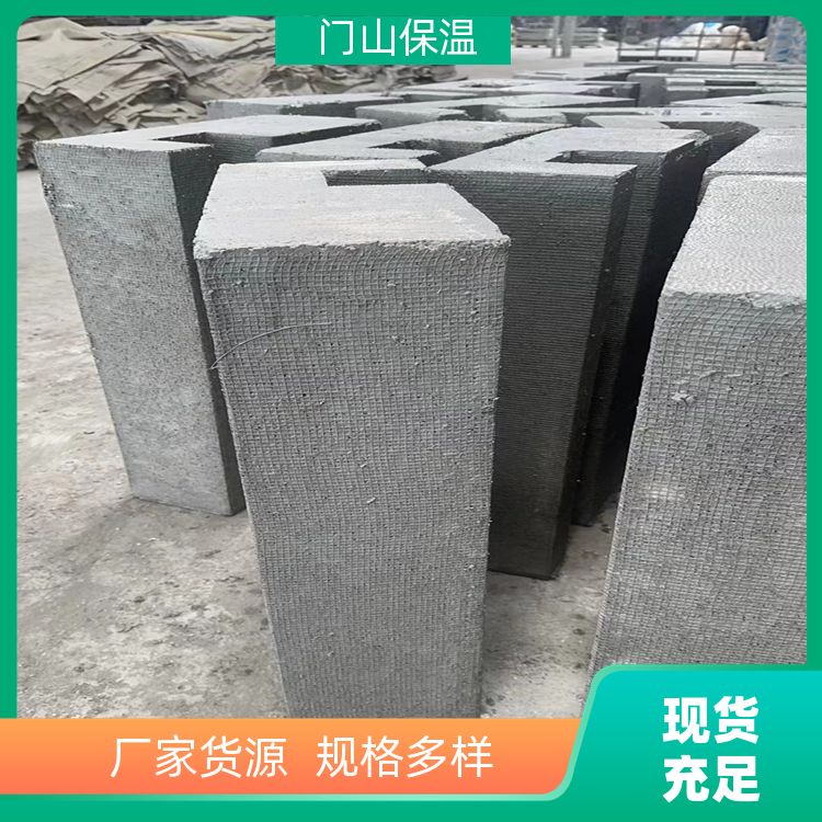 门山保温材料 厂家货源 规格多样 EPS保温板批发