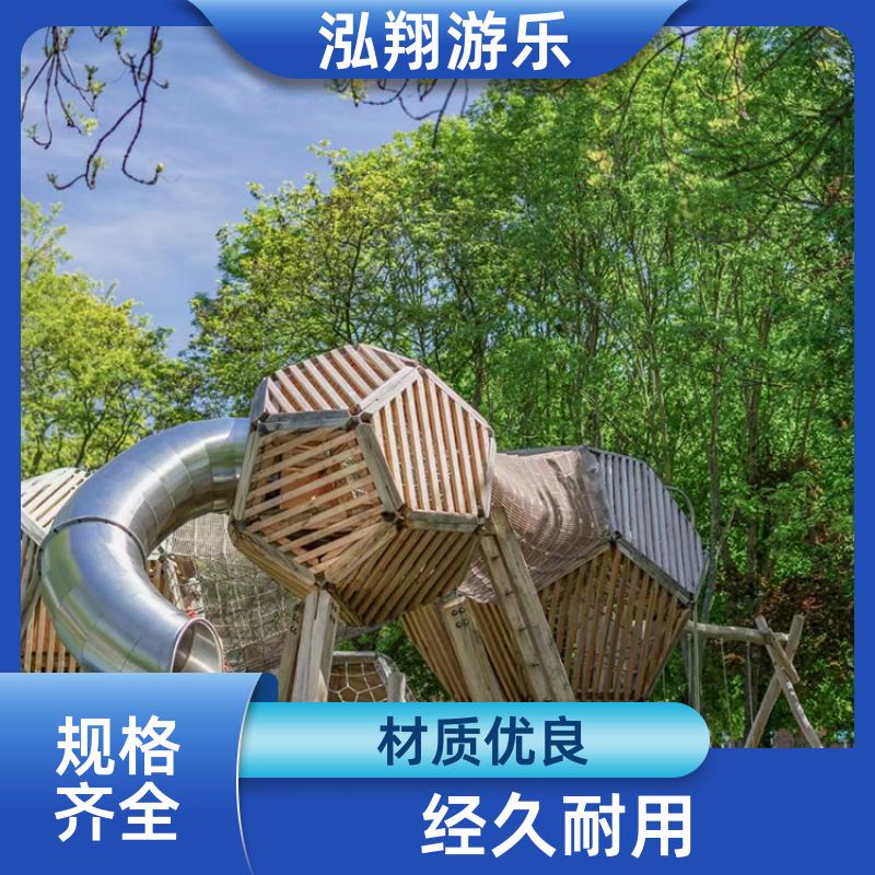 泓翔游乐 儿童大型组合滑梯 小区拓展训练游乐设备 支持定制