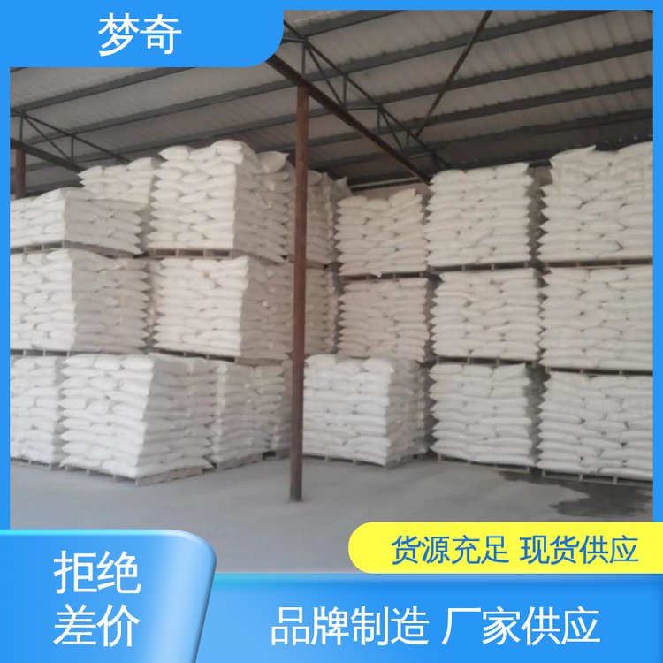 白色或淡黄色粉末 K12采购 良好的水溶性 质量稳定 梦奇