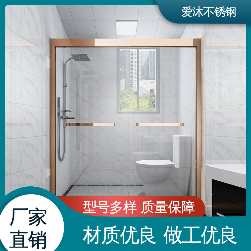 爱沐 简约风格 弧形淋浴房 易清洁设计 可按需定制