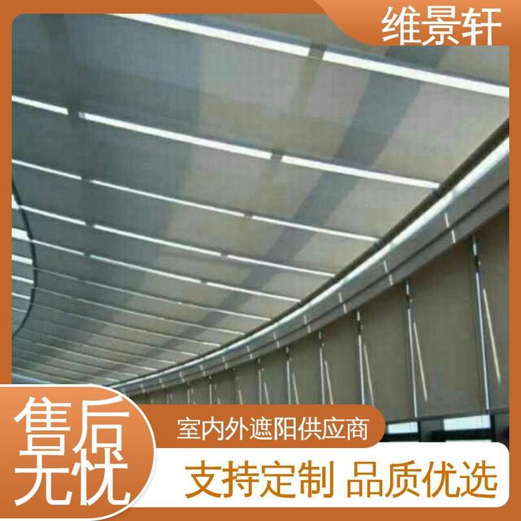 维景轩 fcs折叠天棚帘 隔热降温 十年质保 电动阳光房遮阳帘