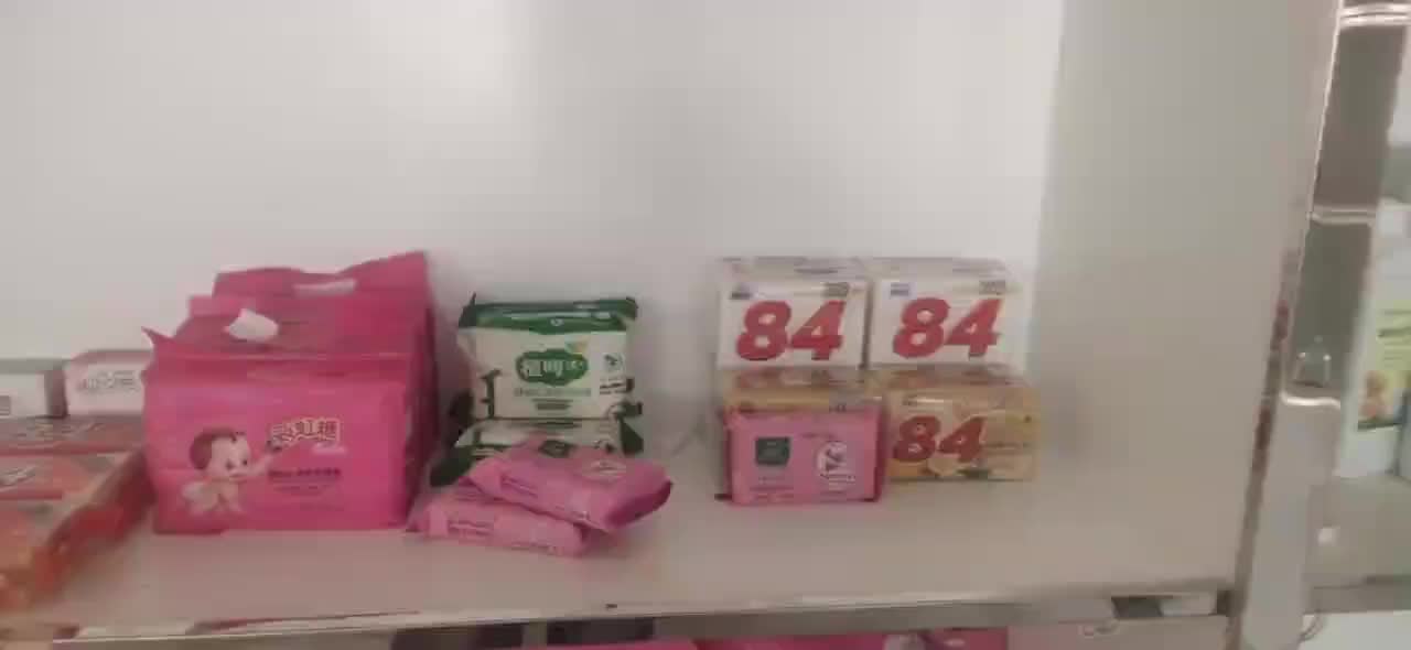 视频