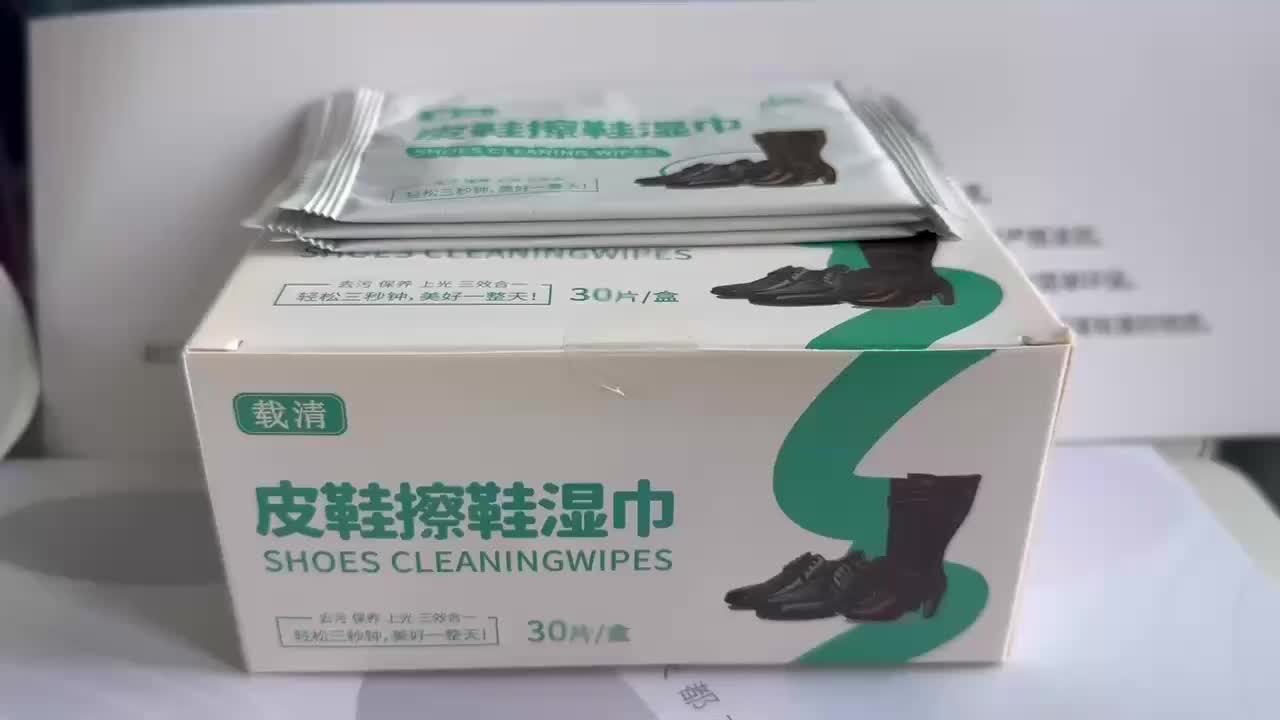 视频