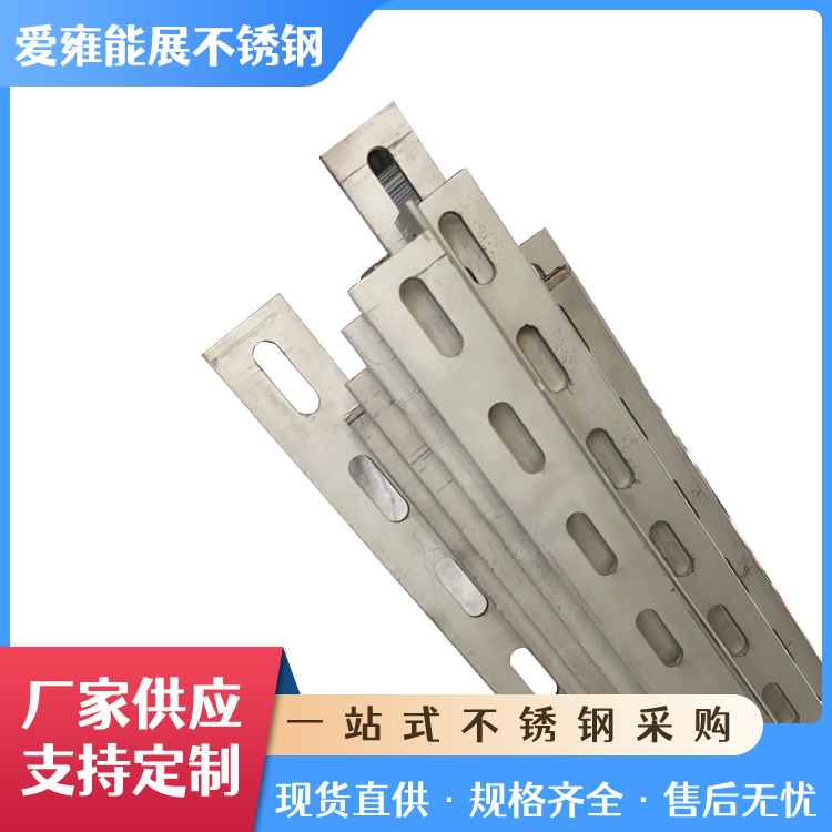 不锈钢角钢角铁激光打孔 非标L型钢折弯激光切割钣金加工批发