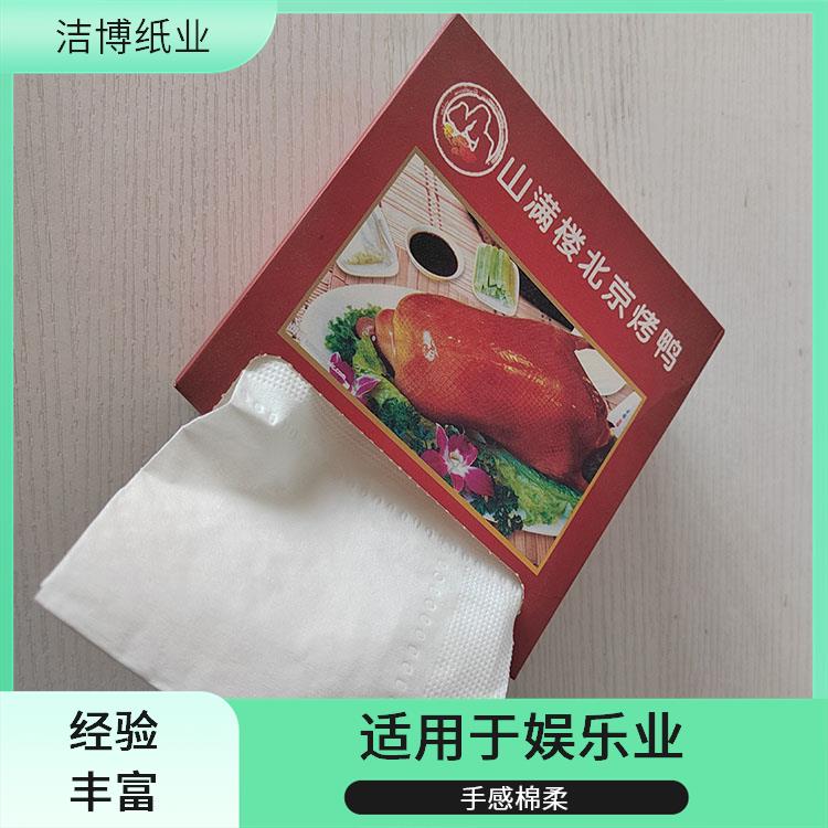 酒 店专 用 盒装抽纸 洁博纸业 无荧光剂更安全 支持定制多种尺寸