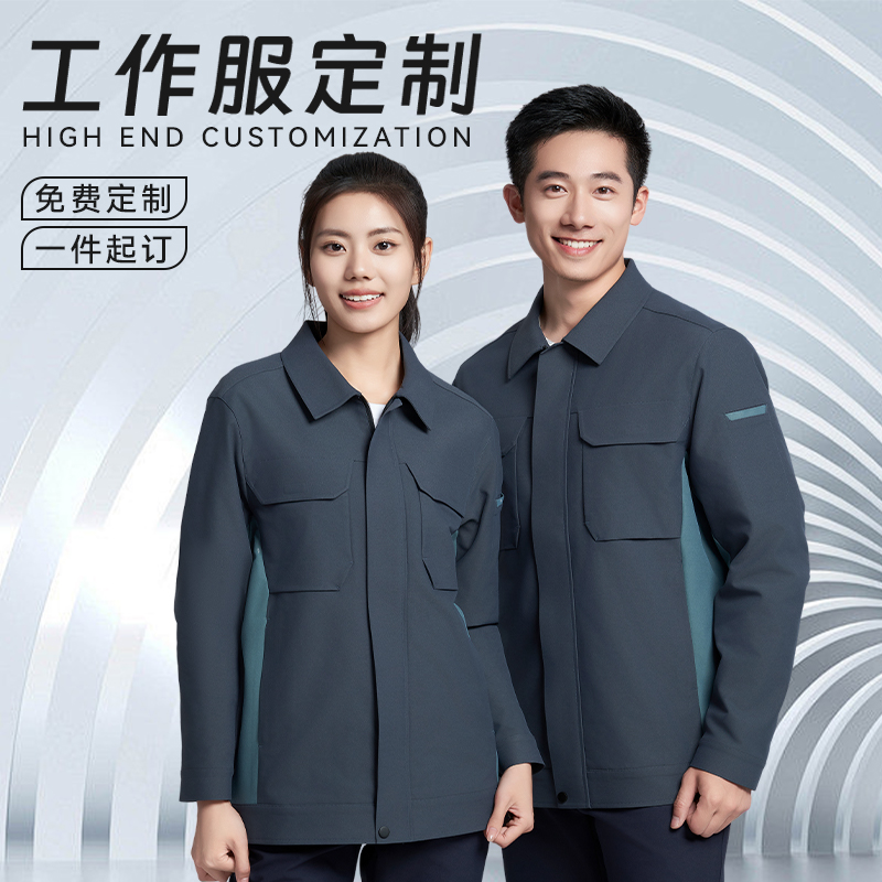 定制工作服 订做工装 生产劳保服厂家 防静电工衣制造 春秋装迪佳服饰