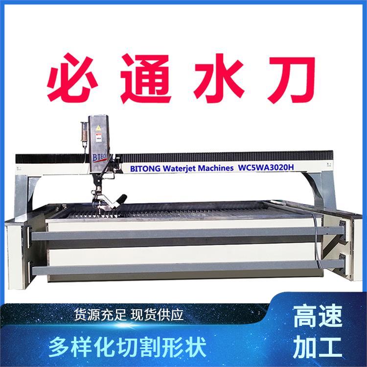 必通 水刀切管 适用行业广 维护成本低 适合批量生产