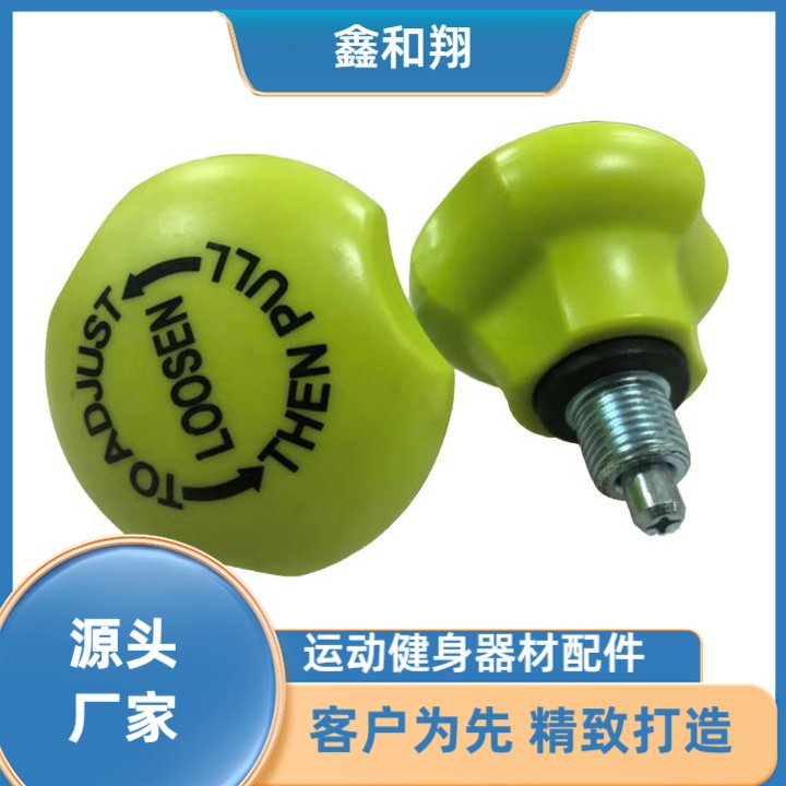 健身器材配件梅花插销旋钮通孔调节手柄动感单车塑料配件多种规格