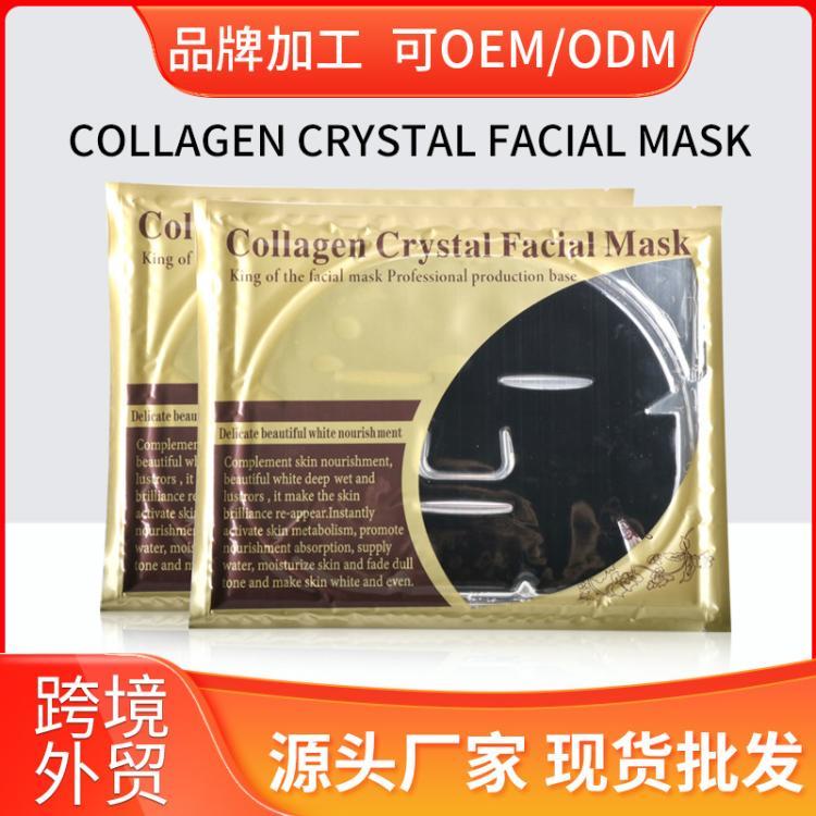 跨境专供胶原蛋白黄金面膜黑色现货 多颜色贴片水晶膜外贸厂家