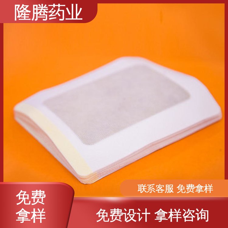 颈椎膏药贴 贴牌定制代工 肩周疼痛 保健贴 生产厂家